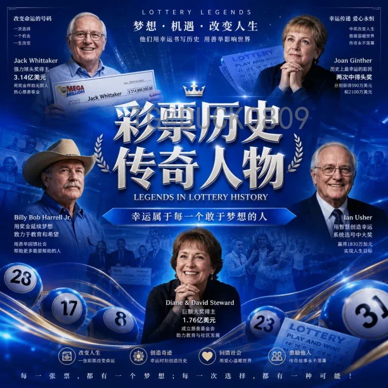 世界杯淘汰赛全面分析：全网视角下的战术与心理博弈