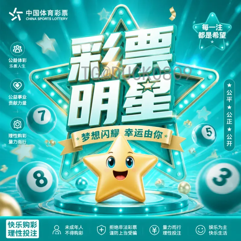 完整2026年国际足联世界杯阿根廷队名单：阵容分析与预测